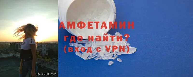 Amphetamine 98% Ступино