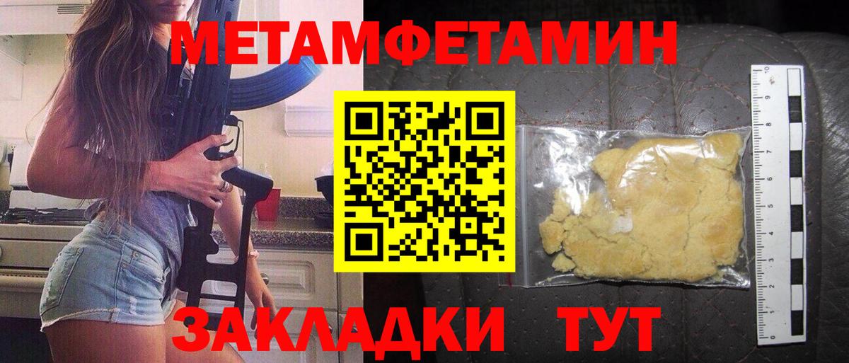 сайты даркнета телеграм  Ступино  Амфетамин  OMG зеркало  АМФЕТАМИН 98%  Amphetamine 