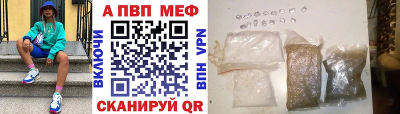 A-PVP крисы CK где купить Ступино