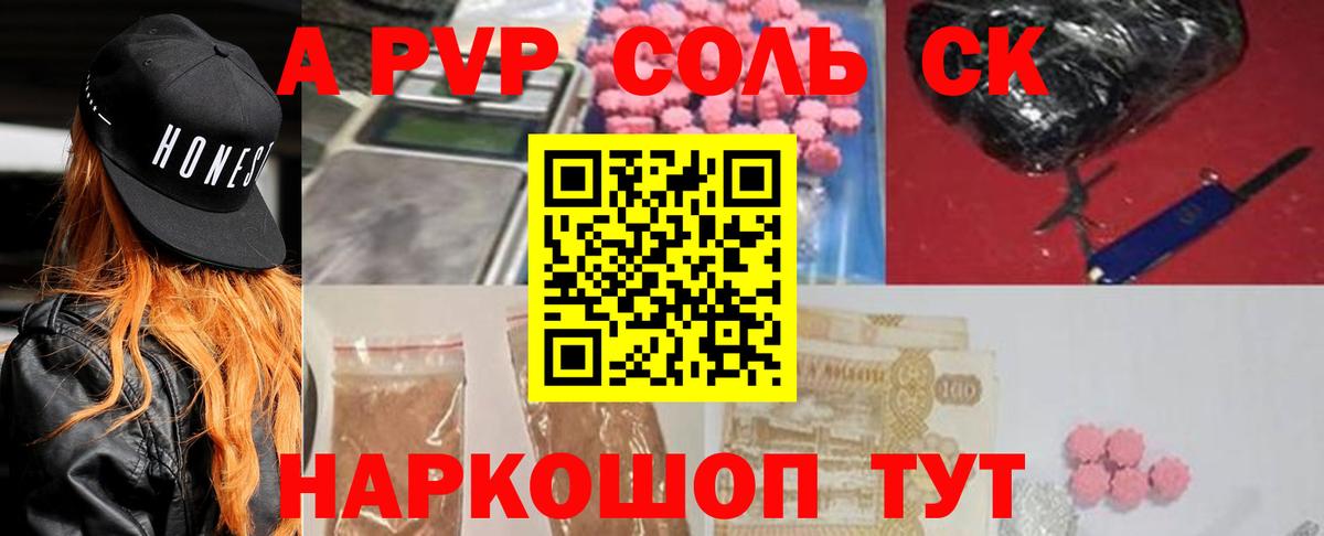 ГАШ Ступино