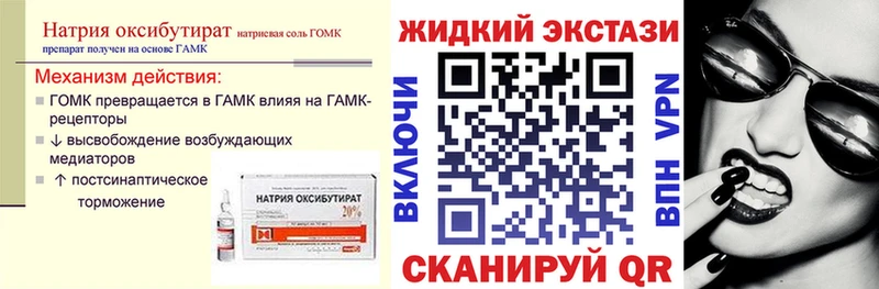 Бутират BDO  мега маркетплейс  Ступино 