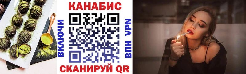 Еда ТГК конопля  даркнет сайт  Ступино 