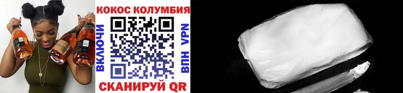 Кокаин Перу  Ступино 