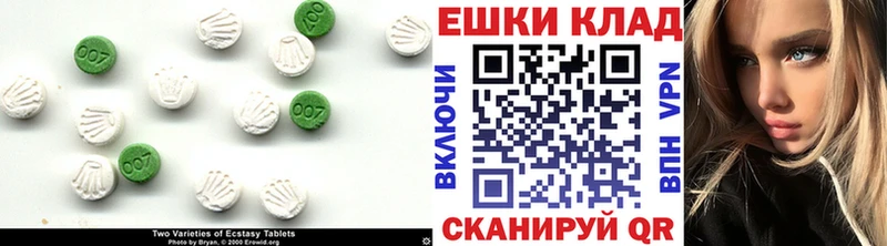 хочу наркоту  Ступино  ОМГ ОМГ ТОР  ЭКСТАЗИ 280мг 