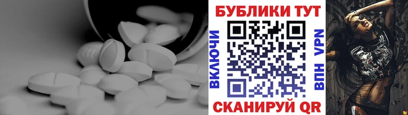 Ecstasy 250 мг Ступино