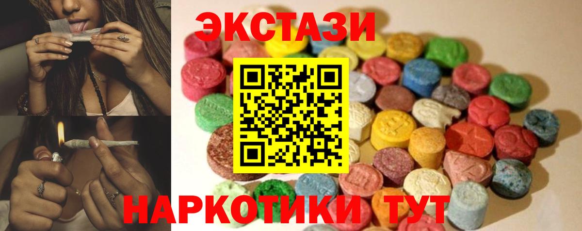 Марихуана  ГАШ  НБОМе  Вход с VPN  Мяу-Мяу  Марки ЛСД  Гашик  МДМА  Ступино  МЕФ 