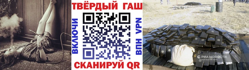 ГАШИШ гашик  как найти наркотики  Ступино 