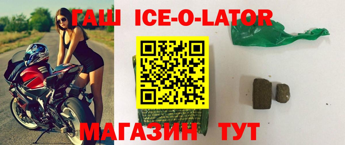 ГАШИШ гарик  ГАШИШ  Ступино  Гашиш гашик  Вход с VPN 