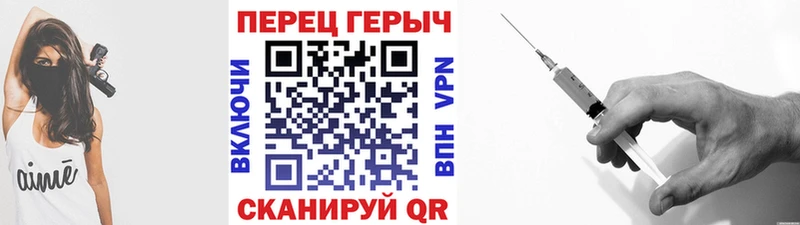 ГЕРОИН белый Ступино