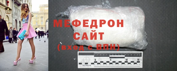спайс Новозыбков