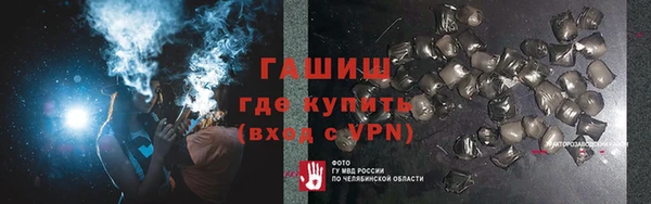 спайс Новозыбков