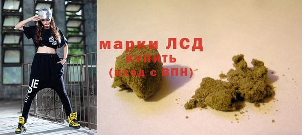 спайс Новозыбков