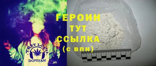MDMA Premium VHQ Новодвинск