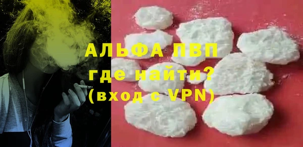 MDMA Premium VHQ Новодвинск