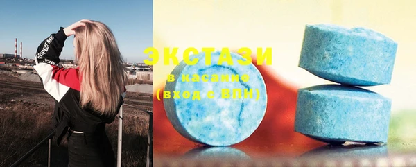 MDMA Premium VHQ Новодвинск