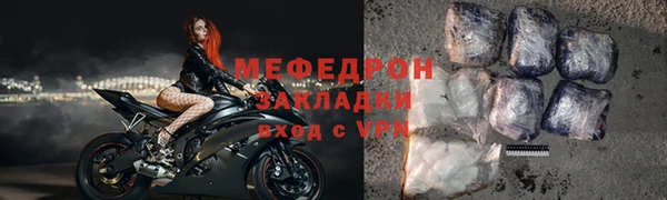 MDMA Premium VHQ Новодвинск