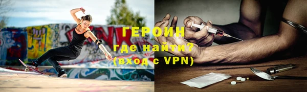 спайс Новозыбков