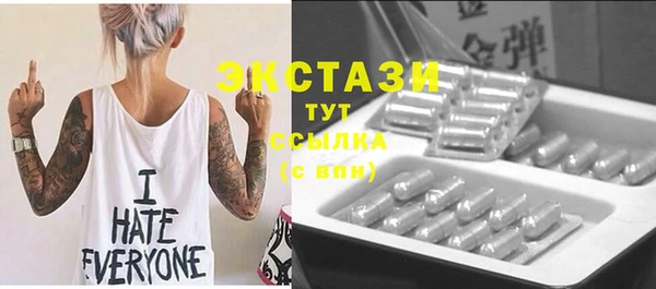 гидропоника Новокубанск