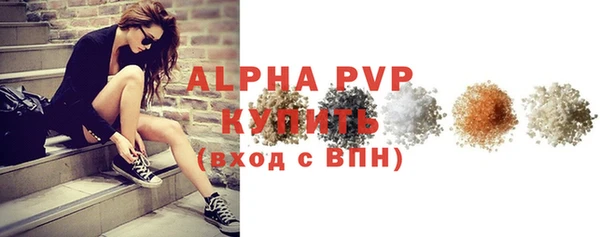спайс Новозыбков