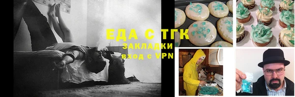 спайс Новозыбков