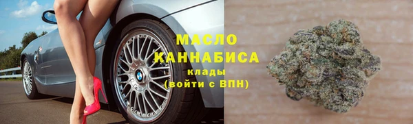 MDMA Premium VHQ Новодвинск