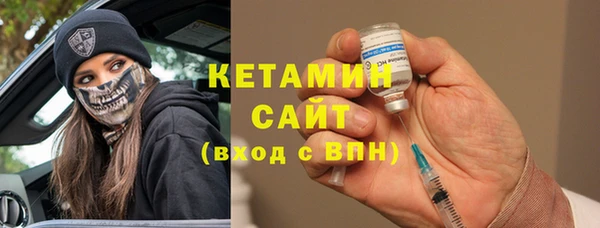 спайс Новозыбков