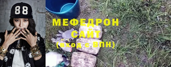 MDMA Premium VHQ Новодвинск