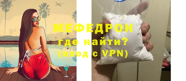 спайс Новозыбков