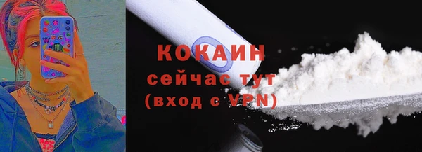 спайс Новозыбков