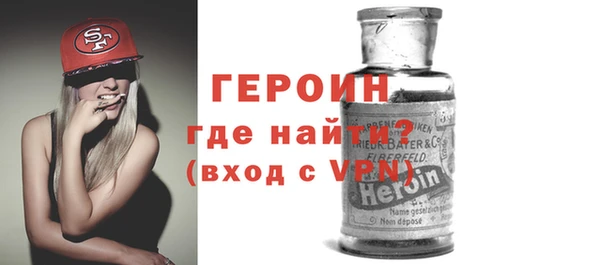 MDMA Premium VHQ Новодвинск