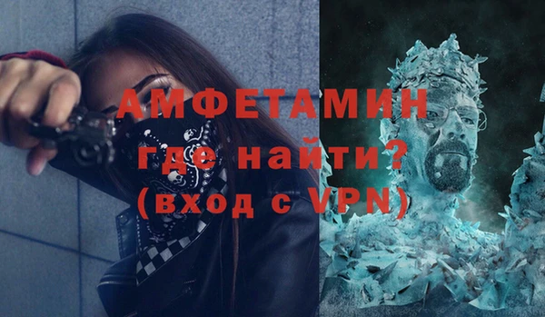 спайс Новозыбков