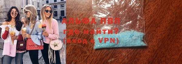 MDMA Premium VHQ Новодвинск