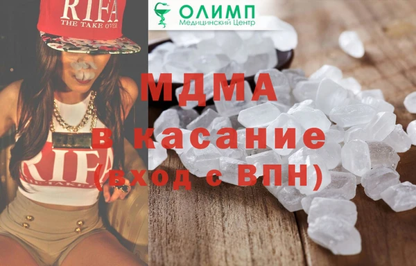 спайс Новозыбков