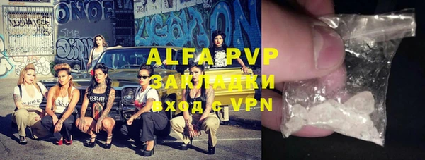 MDMA Premium VHQ Новодвинск