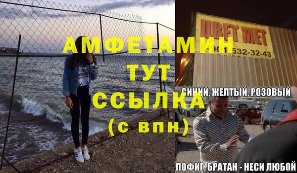 мет Нефтекумск