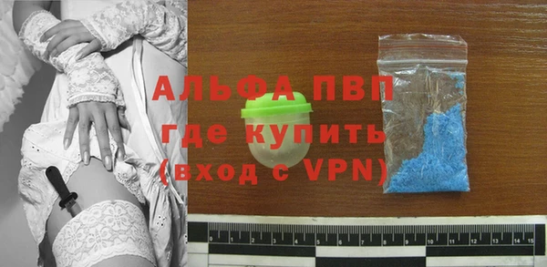 спайс Новозыбков