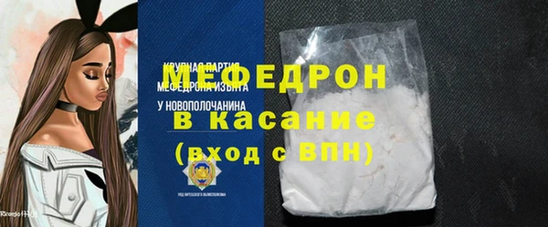 MDMA Premium VHQ Новодвинск