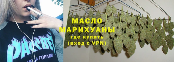 MDMA Premium VHQ Новодвинск