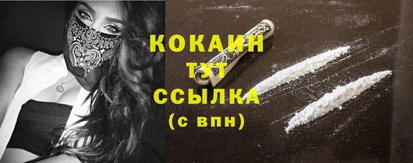 MDMA Premium VHQ Новодвинск