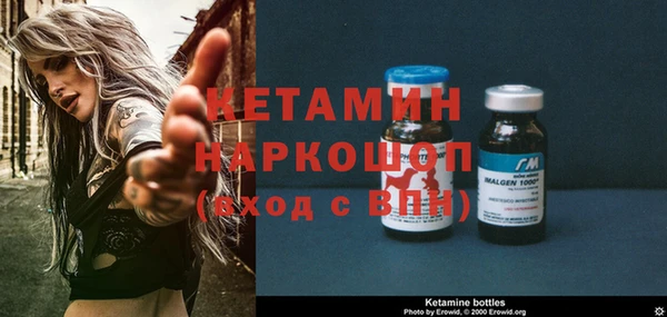 MDMA Premium VHQ Новодвинск