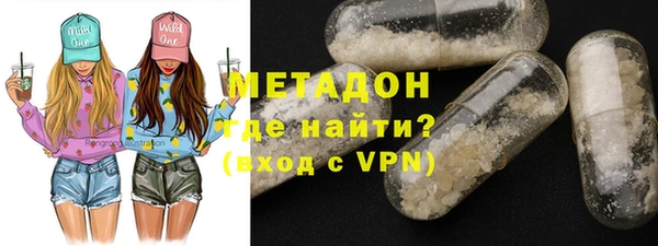 MDMA Premium VHQ Новодвинск