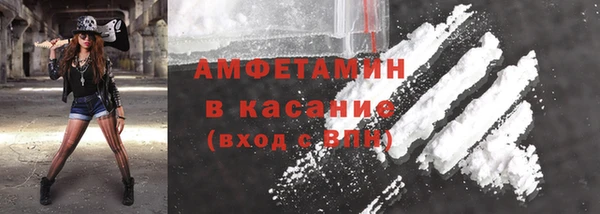 MDMA Premium VHQ Новодвинск