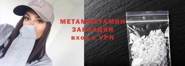 MDMA Premium VHQ Новодвинск
