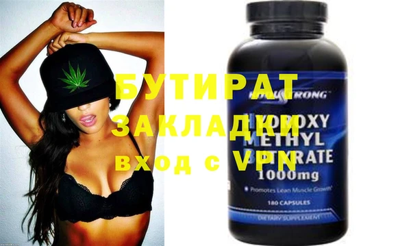 наркотики Нефтегорск