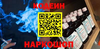спиды Аргун