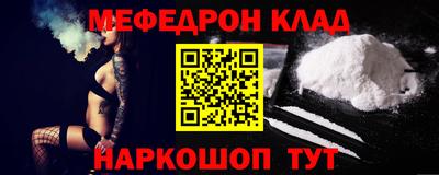 дурь Апшеронск
