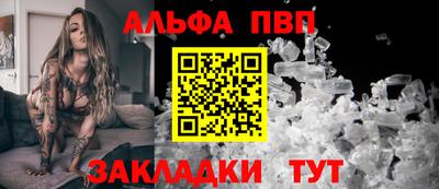 бутик Бузулук