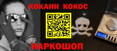 спиды Аргун