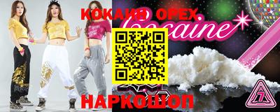 спиды Аргун