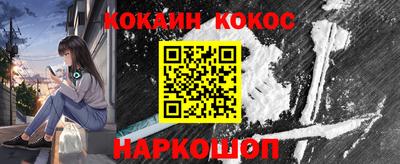 спиды Аргун